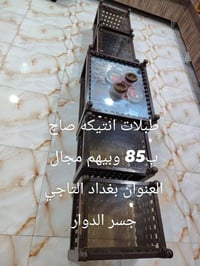 بغداد التاجي • جسر الدوار