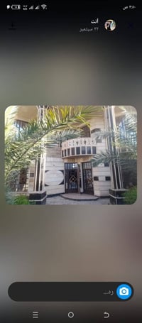 شارع المعهد بين السدتين • ١٥٠م • ٤ غرف نوم