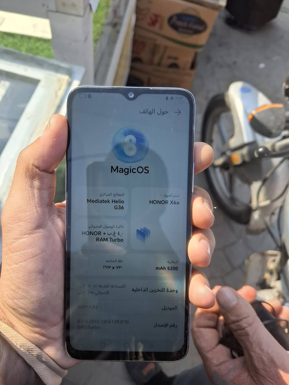 مكاني طويريج ***********
