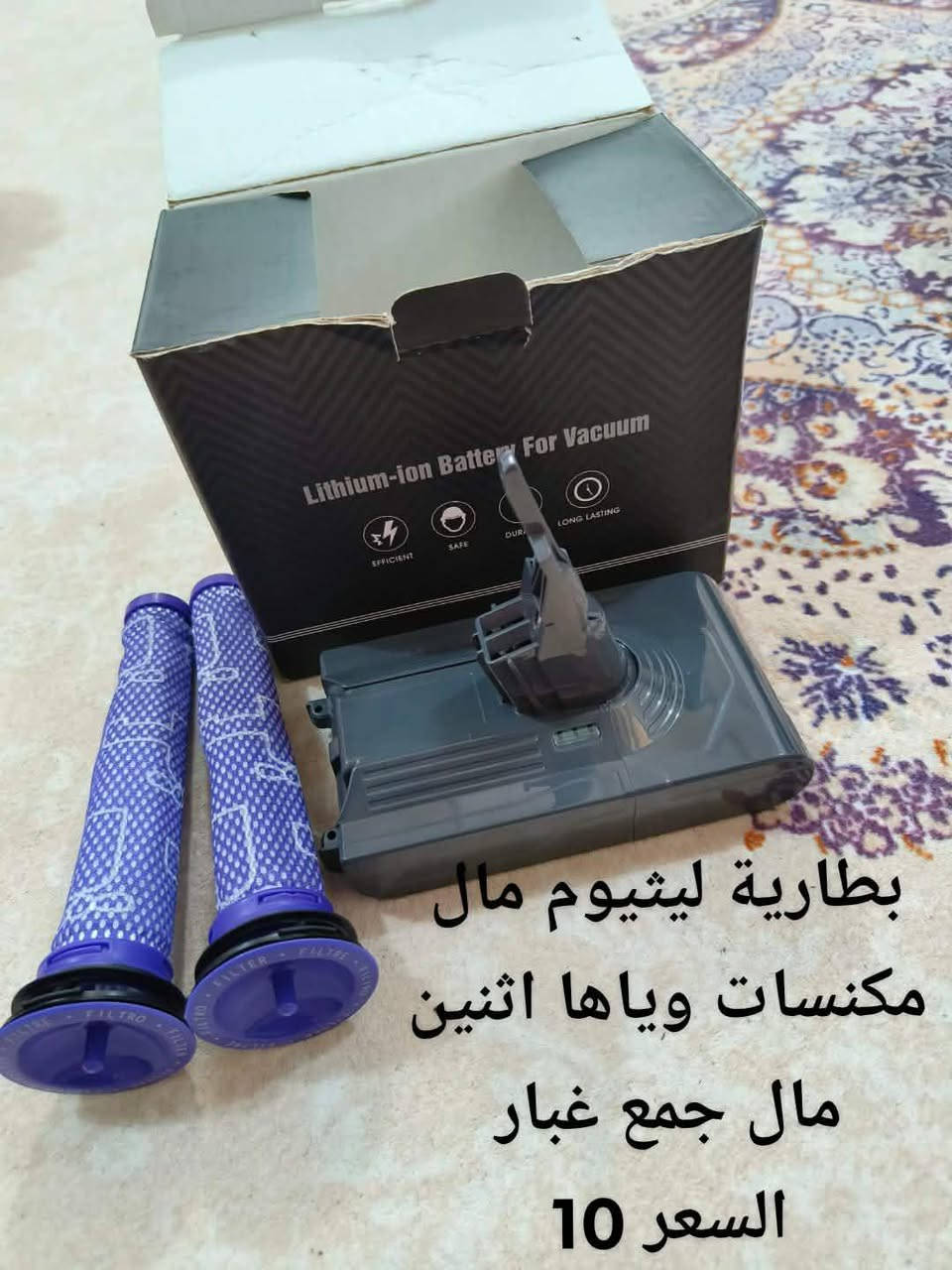 مجموعة من الاغراض للبيع والاسعار موضحة ويه كل صورة


**إذا كنت صاحب هذا الإعلان وتريد حذفه لأي سبب، رجاءا أرسل رسالة إلى الدعم الفني**