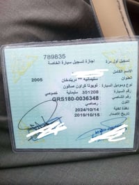 كراون • ٢٠٠٥ • لوحات اصلية