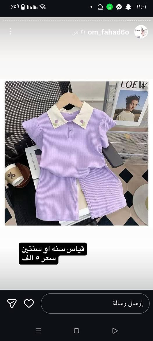 وصلتنه موديلات من ملابس اطفال تجنن


**إذا كنت صاحب هذا الإعلان وتريد حذفه لأي سبب، رجاءا أرسل رسالة إلى الدعم الفني**