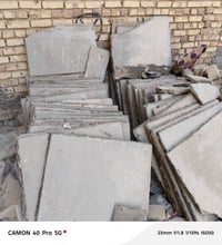 شتايكر • ٤٥ قطعة • ديكور