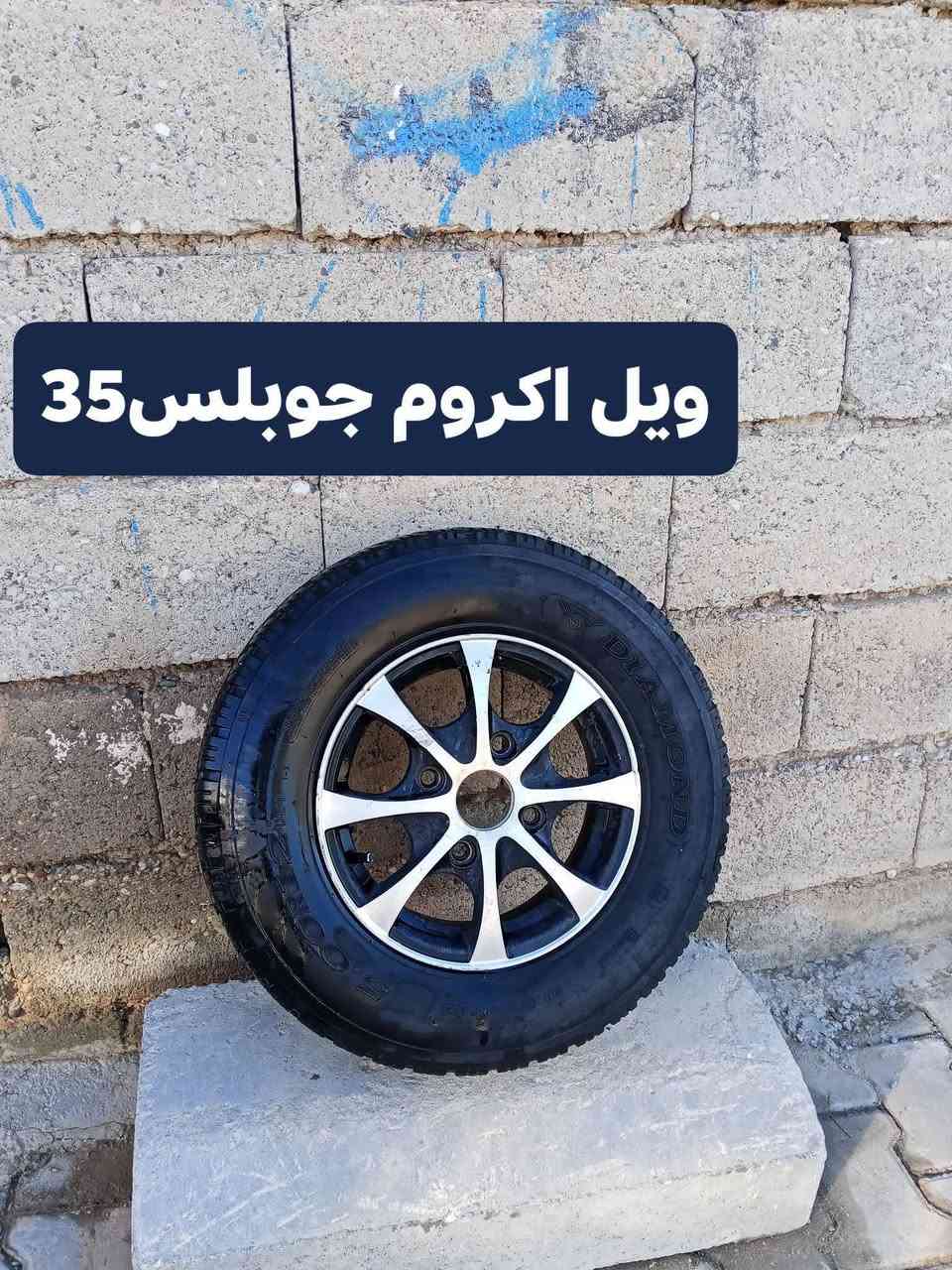 السلام عليكم اسبرات ويل اكروم ويل صب كلهن نضيف مال ستوته الشراي يخابر ***********
