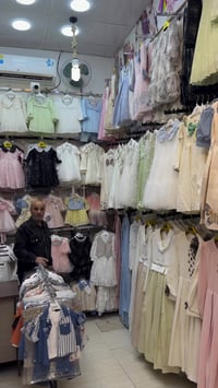 ملابس أطفال • قضاء الرفاعي • متابعة بيج