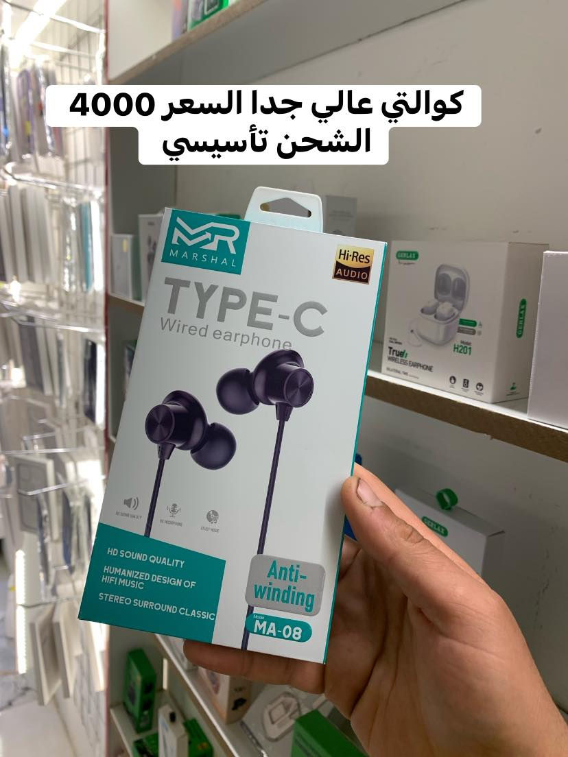 عروض خاصة بمناسبة العيد داخل مكتب حذيفة فون لاتصالات ***********
الأسعار على الصور 

للحجز خاص وتوصيل متوفر
