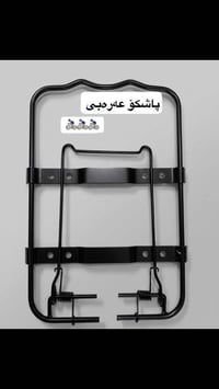 پاشکو • عەرەبی • کوردستان