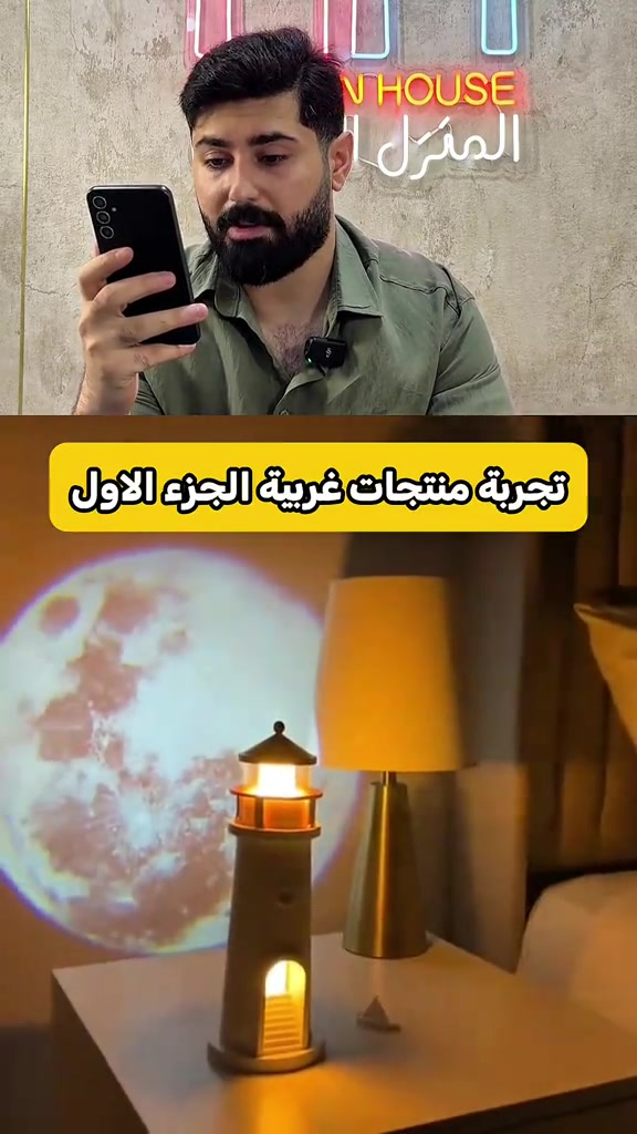 تجربة حلوة والمنتج صار متوفر عند المنزل العصري - انارة برج الساحل  - سعر القطعة ٢٣ الف - التوصيل ٥ الاف لجميع المحافظات  - للحجز عبر دايركت او الاتصال على *********** او ***********
