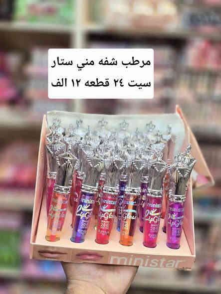 عروض راس السنه بلشت
اسوك ب٢٠٠ الف وتوصيل مجاني
جهز محلك أو بيجك بأقل الأسعار والتكلفه
 عروض تخفيضات من التاج بأنسب الأسعار 
 مكياج + مستحضرات تجميل جملة تشيـل السوق 🔥
🔹 البيع فقط (درزن / سيت / كارتون)
🔹 أسعار خاصة للتجار وأصحاب المحلات
🔹 كلشي متوفر  👌
🚛 توصيل سريع لكل محافظات العراق
📍 شورجة – سوق العربي – عمارة لطيفة – طابق أو
واتساب: ***********
واتساب: ***********
