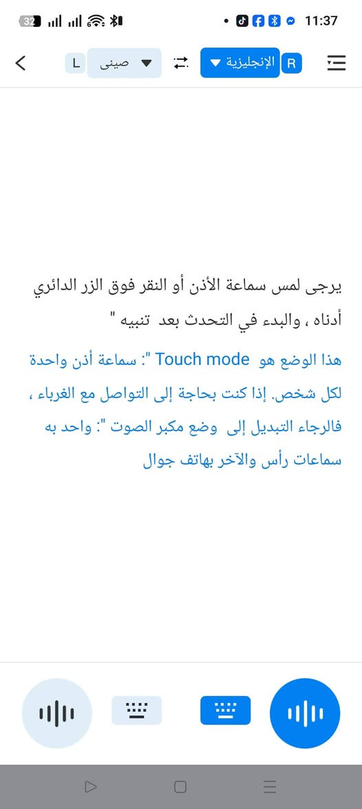 ايربود تحفه يترجم وبنفس الوقت سماعات للمكالمات وغيرها بيه تطبيقه الخاص 55الف


**إذا كنت صاحب هذا الإعلان وتريد حذفه لأي سبب، رجاءا أرسل رسالة إلى الدعم الفني**