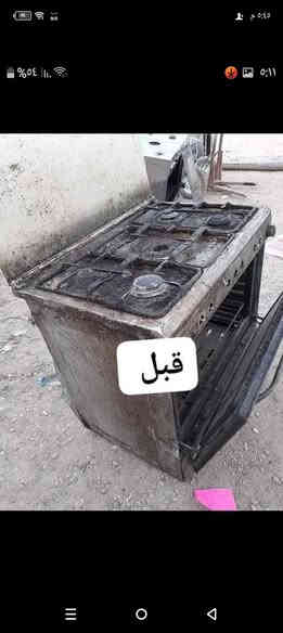 صيانـه موقعي خـدمـة مـتـنـقـل 
صيانـه و تنضيف أنواع الطباخات 
يوجد لدينا قطع غيار أنواع الطباخات 
آتصال او واتساب ***********
الخاص مفتوح...
