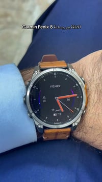 Garmin Fenix 8 saph AMOLED Titanium 47mm 07705550003 للحجز خاص او واتس...