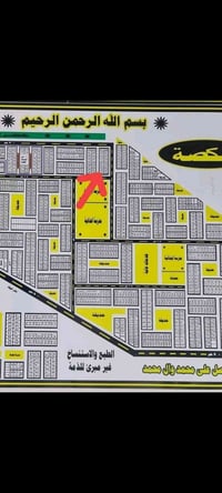 حي التربية ٨٦ • قطعة ١٨٧٦ • شارع ١٥م