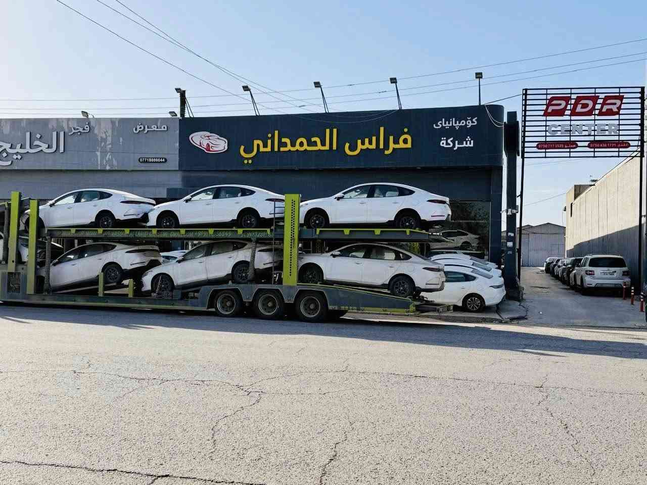 ﷽

‎(مجموعة شركات فراس الحمداني اربيل شارع ١٠٠ م )
 
بتاريخ 28/2/2026 

وصول مجموعة سيارات BYD
  
BYD QIN PLUS 

موديل 2025

ابيض داخل ابيض

عداد المسافة ( زيرو ) 

‎ الى فرع شركتنا في اربيل شركة فراس الحمداني    

العنوان : 

‎اربيل شارع 100 م مقابل الشركة العامة لتجارة المواد الغذائية

للاستفسار والاتصال على قسم المبيعات :

‎ ابو علي  
***********
***********

حواس 
***********
***********

زيد
***********
