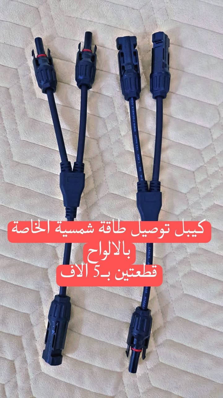 يوجد توصيل كافة محافظات العراق رقم واتساب ***********
