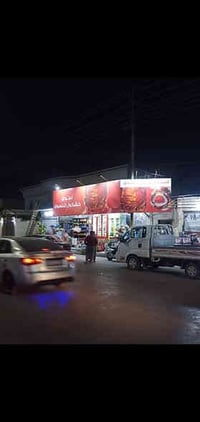 بيت للإيجار • شارع الملعب • طابق ثاني