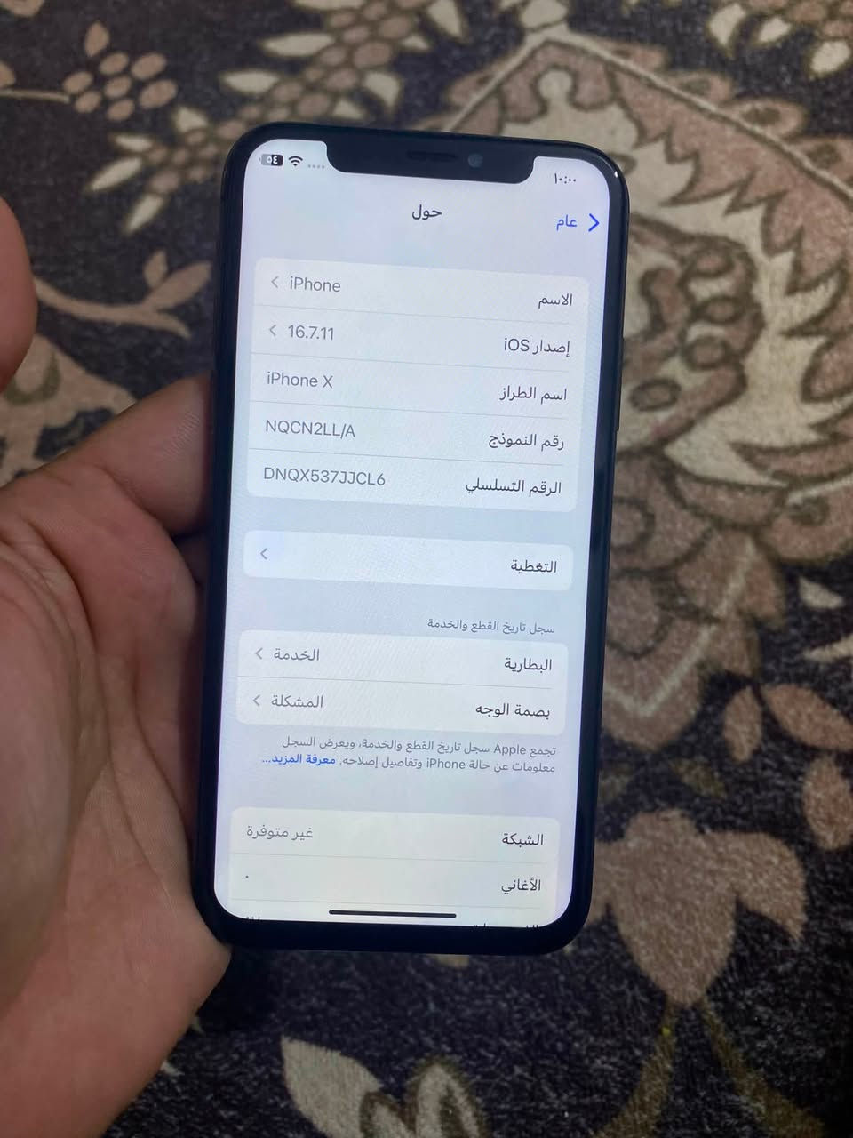 آيفون اكس إس زغير تفاصيل التلفون بل صور سعر 85 ألف  التواصل وللاستفسار رقم ***********
