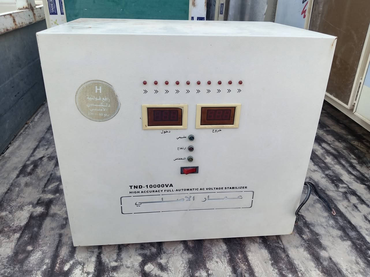 سلام عليكم رافع اب 10 السعر 175 العنوان كاطون رازي مزاد الريان الاستفسار اكثر واتس اب ***********
