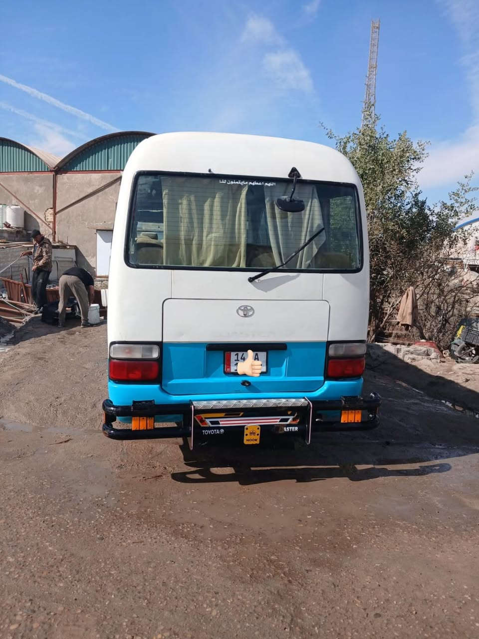 السلام عليكم كوستر للبيع مديل 2005مكينه كير اكسن تبريد كفاله كشن ستاركس دوشمه عامه رقم بصره انكليزي بسمي تحويل ثـانــي يوم السعر 195وبيها مجال رقم ***********مكلف بل نشر
