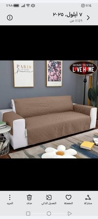 مفرش تخم • ١٠ مقاعد • تربروف