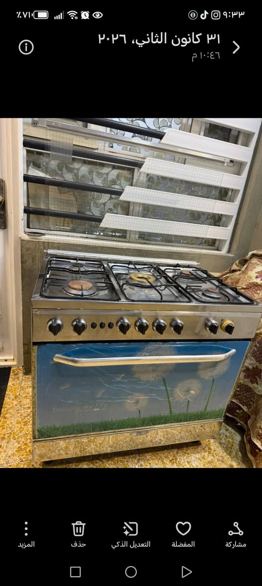 طباخ فريش للبيع 250وبي مجال *********** نجف
