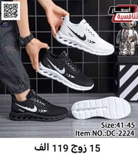 🔺البيع جملة فقط 🔺 كمية محدودة  🔺سليبرات واحذية MR  🔺سگجرات رجالي  🔺تعب...