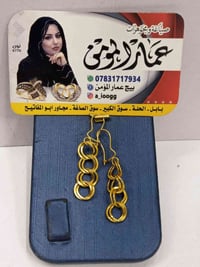 تراجي نسائي • خليجي • ١.٨٦٠غ