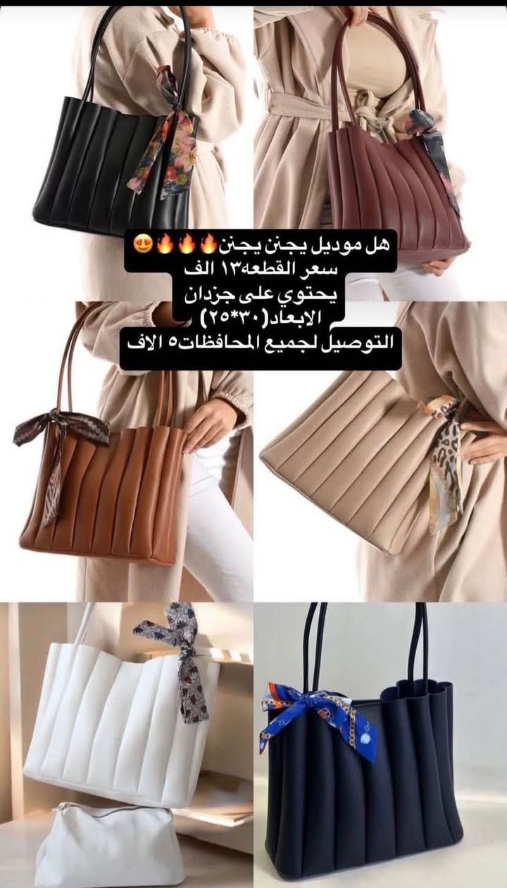 موديلات رمضان والعيد وصلت من بيج تو شوز 
متوفر توصيل كل انحاء العراق 5 الف ✅
للطلب والاستفسار 💌
واتس ‭0785 366 5877‬
رابط الانستكرام 

https://www.instagram.com/2.shoz?igsh=MXAycmN5dHc4eXJtNQ== حلة, بابل
