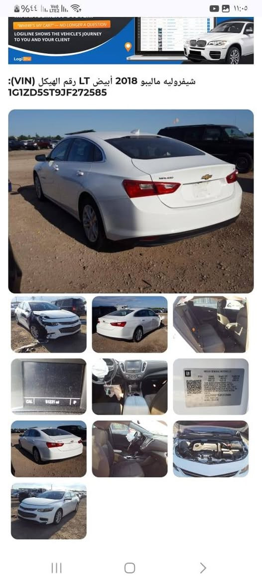 ماليبو مديل ١٨ جديده حيل استخدام شخصي حادثها موجود بالصور جاملغ وحافت البنيد حادث أمريكا فقط فول للأخير ٥ بصمات حساس تحكم ستيرن قياده ذاتيه  السياره حلوه وجديده يعني مامتعوبه تجي وتشوف بسمي تريد تحويل تريد وكاله  سنويتها ٢٠٣١ مكانها كربلاء  السع 109 بيها حق الجيه 
***********

***********
