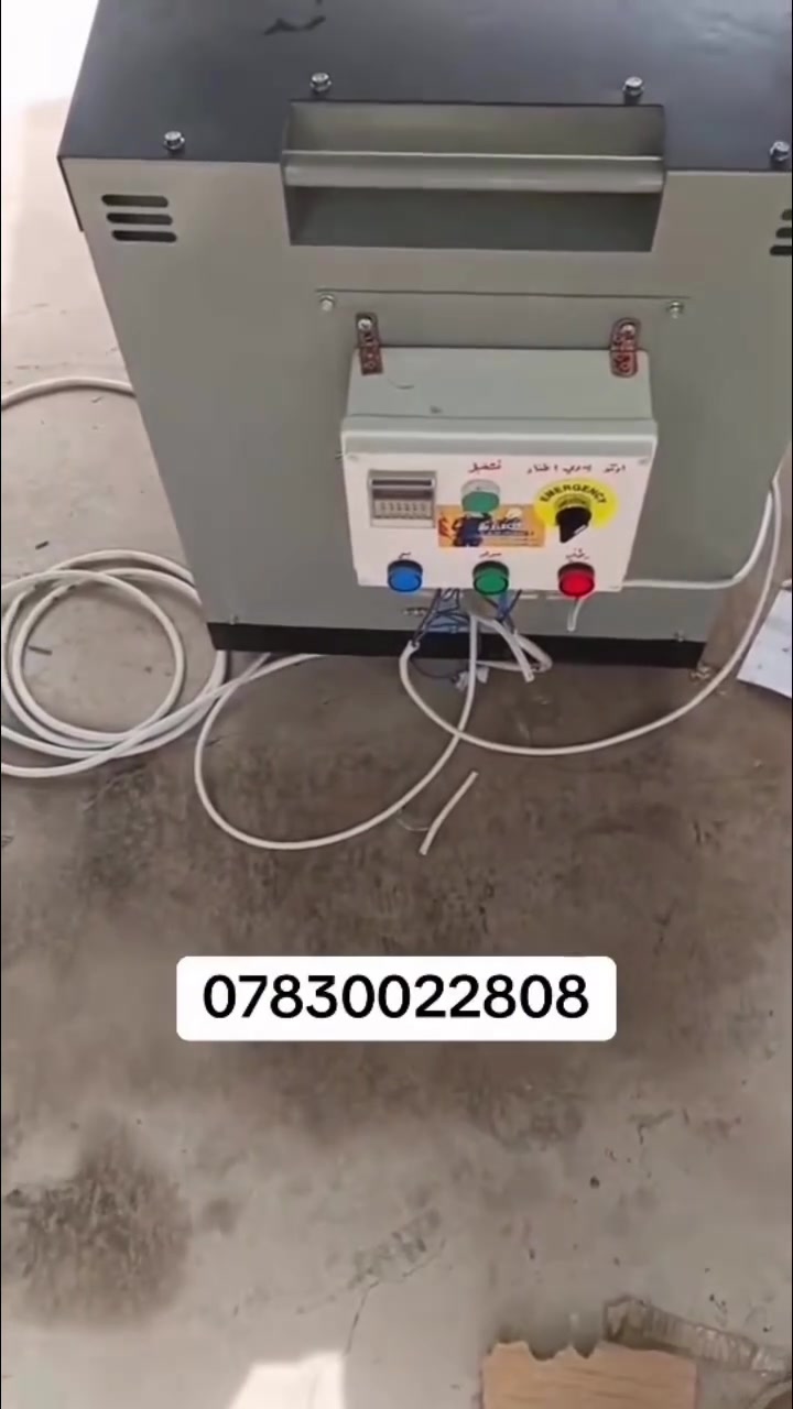 صبحكم الله بالخير والعافية للطلب اتصل ***********
