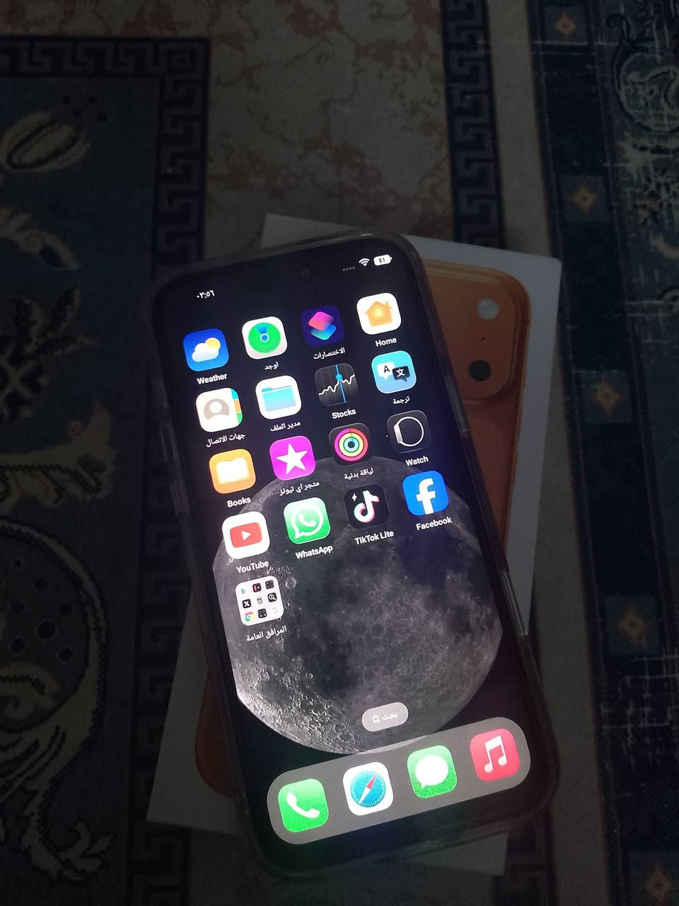 ايفون 17 برو ماكس (كوبي صناعه اماراتي)
لون برتقالي المميز مع لاصق وحافظه 
ذاكره 256 جهاز طبق الاصل 
نضام ايفون الجهاز مشحون 3 مرات جهاز كشخه 
بس مو مال العاب للعلم بس برامج اتواصل
اجهاز تفحصه يم المندوب وتشوفه وتقتنع يله تاخذه
رايده 175 قفل او مراوس ب ايفون 
مكاني بغداد وتوصيل موجود جميع محافضات العراق 
ارقم (***********)
