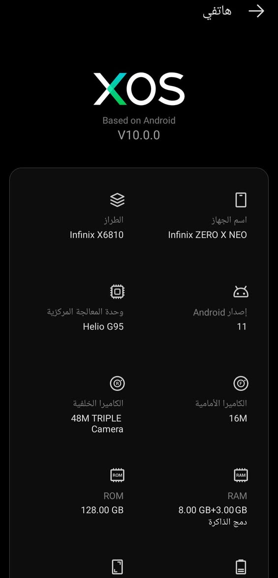 السلام عليكم موبايل لبيع نضيف نوعيةInfinix zERoxEo ذكرة128  60فريم السعر 75بي مجال قليل تعال خاص


**إذا كنت صاحب هذا الإعلان وتريد حذفه لأي سبب، رجاءا أرسل رسالة إلى الدعم الفني**