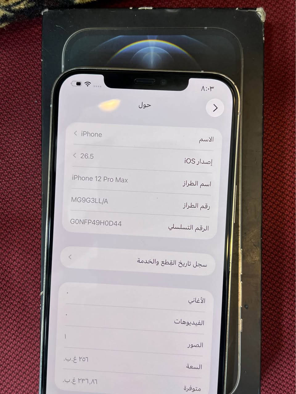 12 برو ماكس نضافه 95% ذاكره 256 بطاريه 74 بلادييي مكفول من آي عطل للبيع٥٠٠ الف وبي مجال الشطره, ذي قار


**إذا كنت صاحب هذا الإعلان وتريد حذفه لأي سبب، رجاءا أرسل رسالة إلى الدعم الفني**