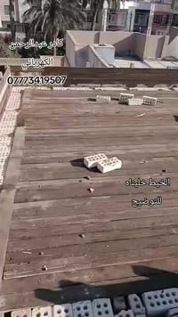 الطريقة الصحيحة لعمل انارة بروفايل احترافي بالصب 100% ❤️ كادر عبدالرحم...