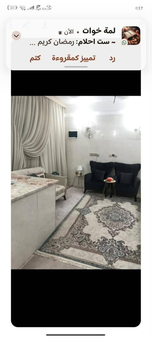 كربلاء حي الموظفين خلف متنزه ابو ياسر الشكرجي


**إذا كنت صاحب هذا الإعلان وتريد حذفه لأي سبب، رجاءا أرسل رسالة إلى الدعم الفني**