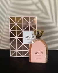 عطر نسائي • باتشولي شيكولاتة • جوز الهند