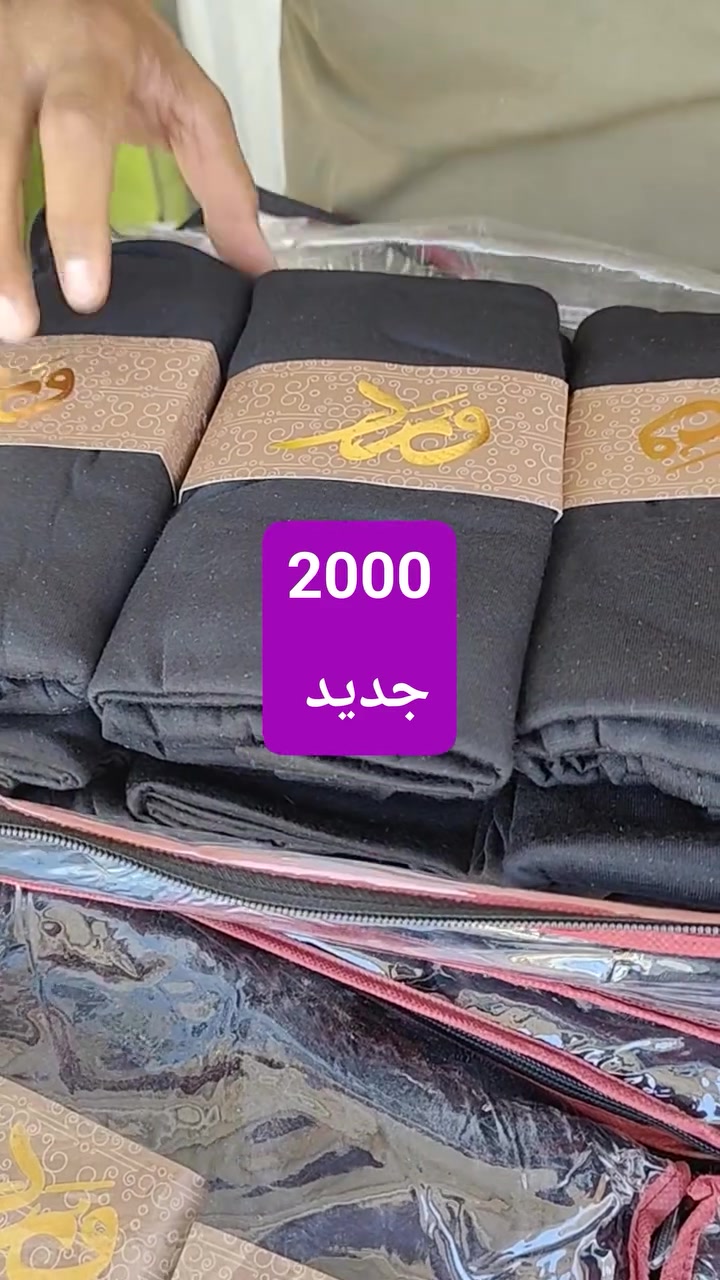 مجمع تنزيلات حمزه 👉 
العنوان شارع المستشفى بالقرب من مستشفئ المسيب 🚦🚦🚑🚑🚦


**إذا كنت صاحب هذا الإعلان وتريد حذفه لأي سبب، رجاءا أرسل رسالة إلى الدعم الفني**
