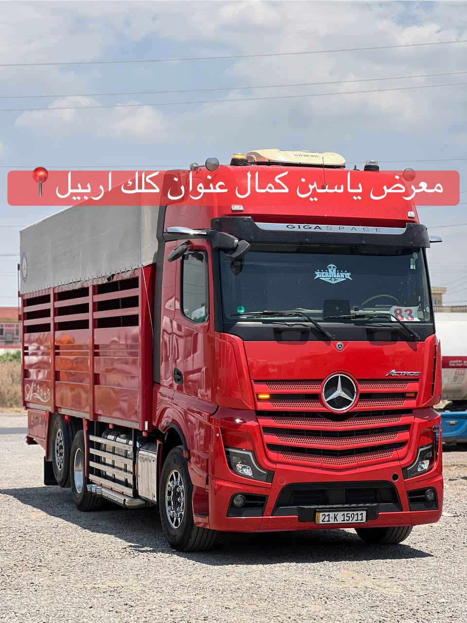 #معرض_یاسین_کمال
وحش گیگاسپیس
موديل2020
ماشي600kmالف
فول فول مواصفات بدون مراي
حجم2545
سعر✅🔥🔥🔥🔥🔥
استفسار☎️📍
واتساب ***********
واتساب ***********
واتساب ***********

