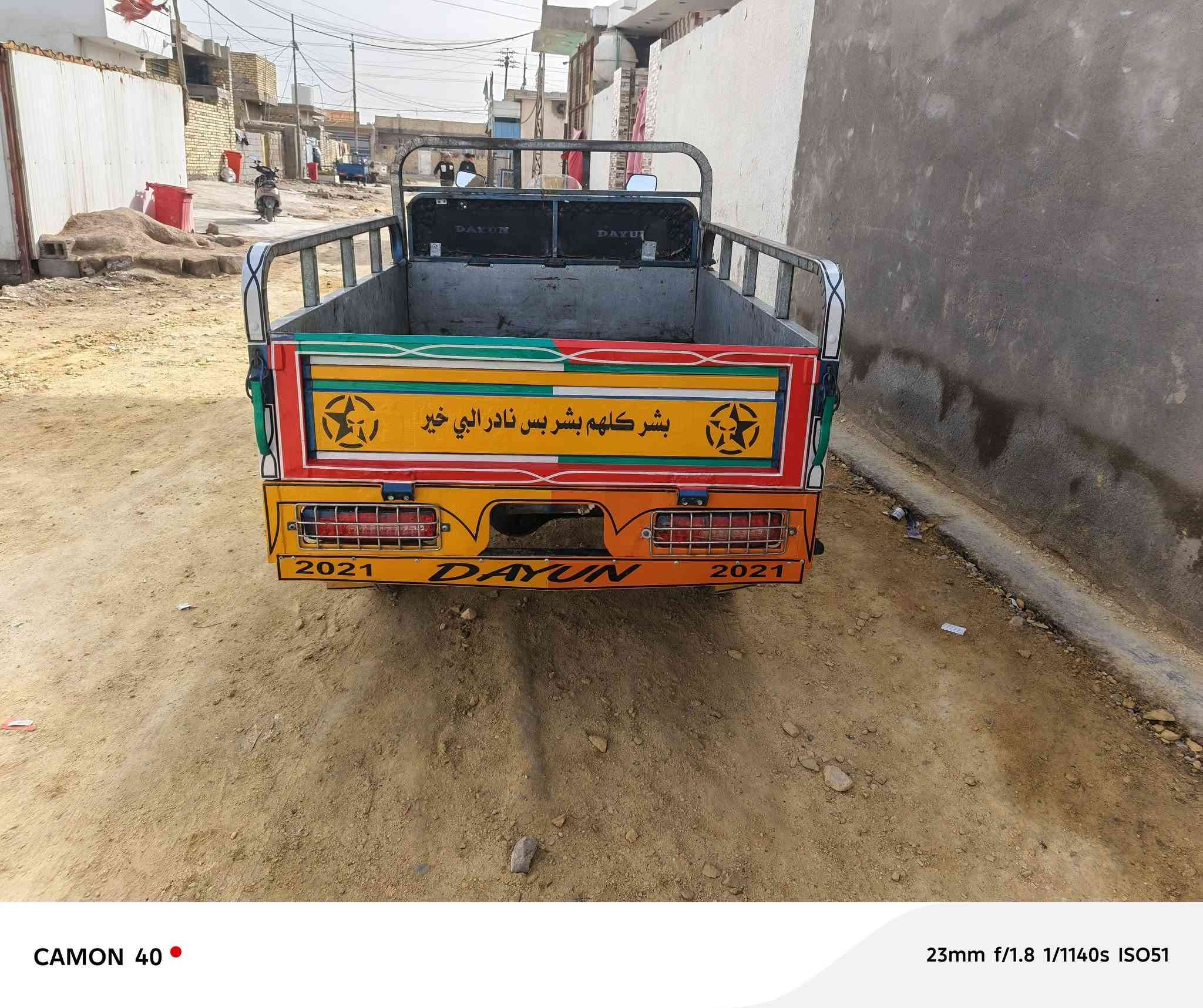 ستوته للبيع موديل 2021 اوراق اصولي ستوته جديده كلش مامتعوبه عله وضع شركه تخم تاير جوبلس كهربائيات كله شغاله ستوته جاهزه السعر 1850 الشراي ينتصل ‏‪***********‬‏
