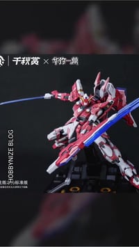 المجسم هو Alkaid Pink-II (المعروف أيضاً باسم Alkaid ) من إنتاج شركة Qi...