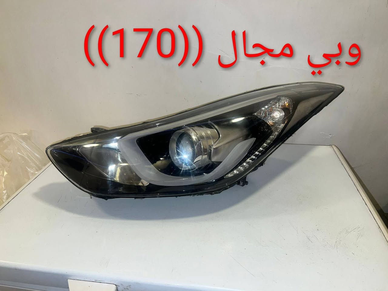 علق واني اراسلك 🫡


**إذا كنت صاحب هذا الإعلان وتريد حذفه لأي سبب، رجاءا أرسل رسالة إلى الدعم الفني**