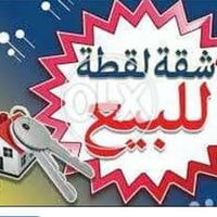 مخيم اليرموك • ٧٠م • حكم محكمة