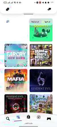 حساب بلي 4/5 للبيع بي هاي الالعاب كدامك  GTAV SACK BOY  Resdint evil6 ...