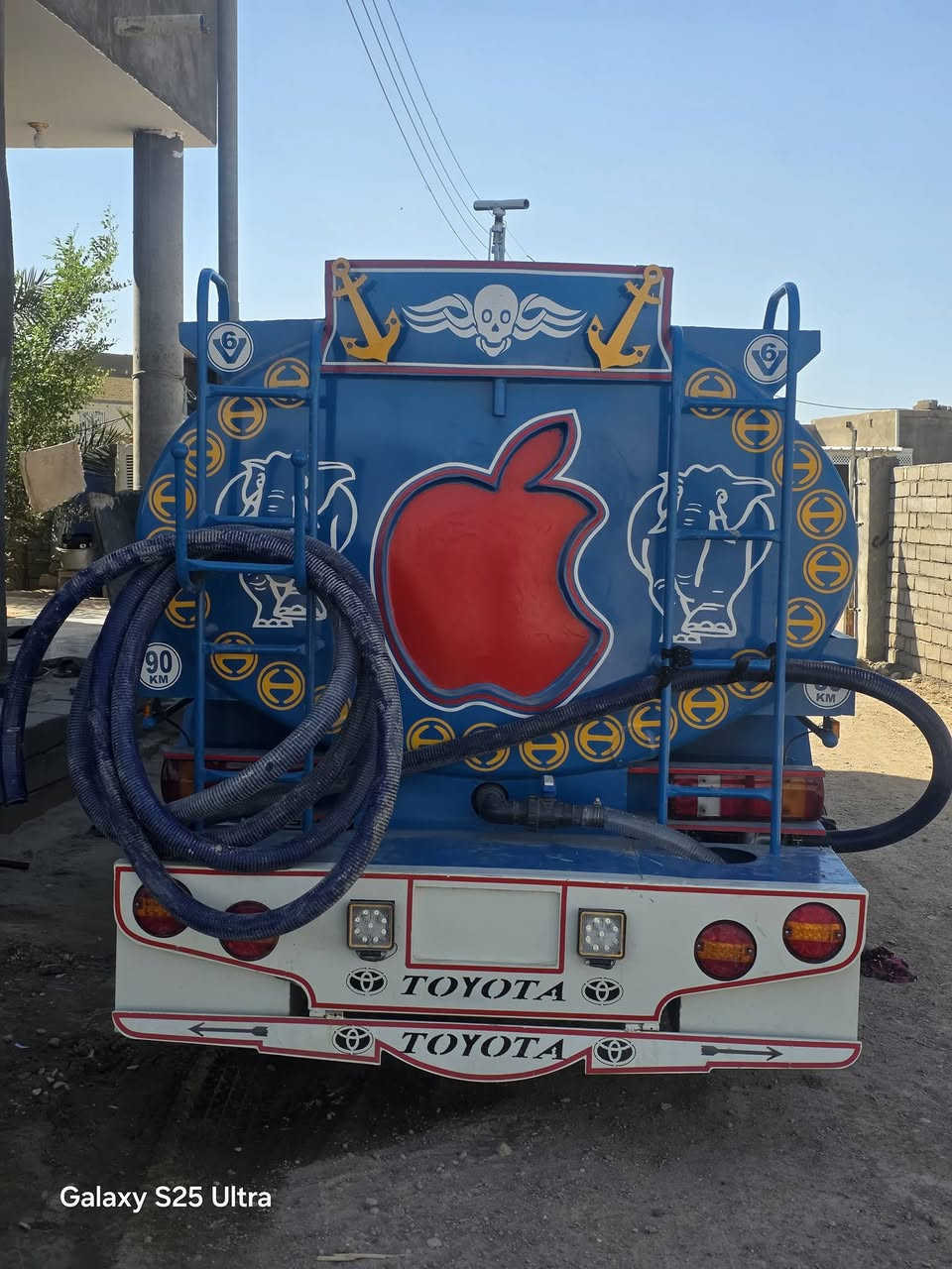 البيع 
***********
