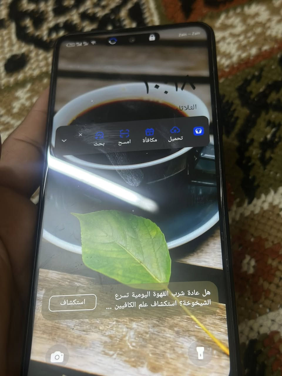 سلام عليكم جهاز انفكس نوت 30 ذاكره٢٥٦ جهاز مكفول بيع او مراوس  في ايفون اكس ماكس او ١١ عادي سعره170 وبي مجال مكاني الديوانيه مركز ***********
