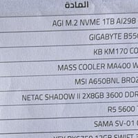 للبيع • تفاصيل بالصوره • كمبيوتر