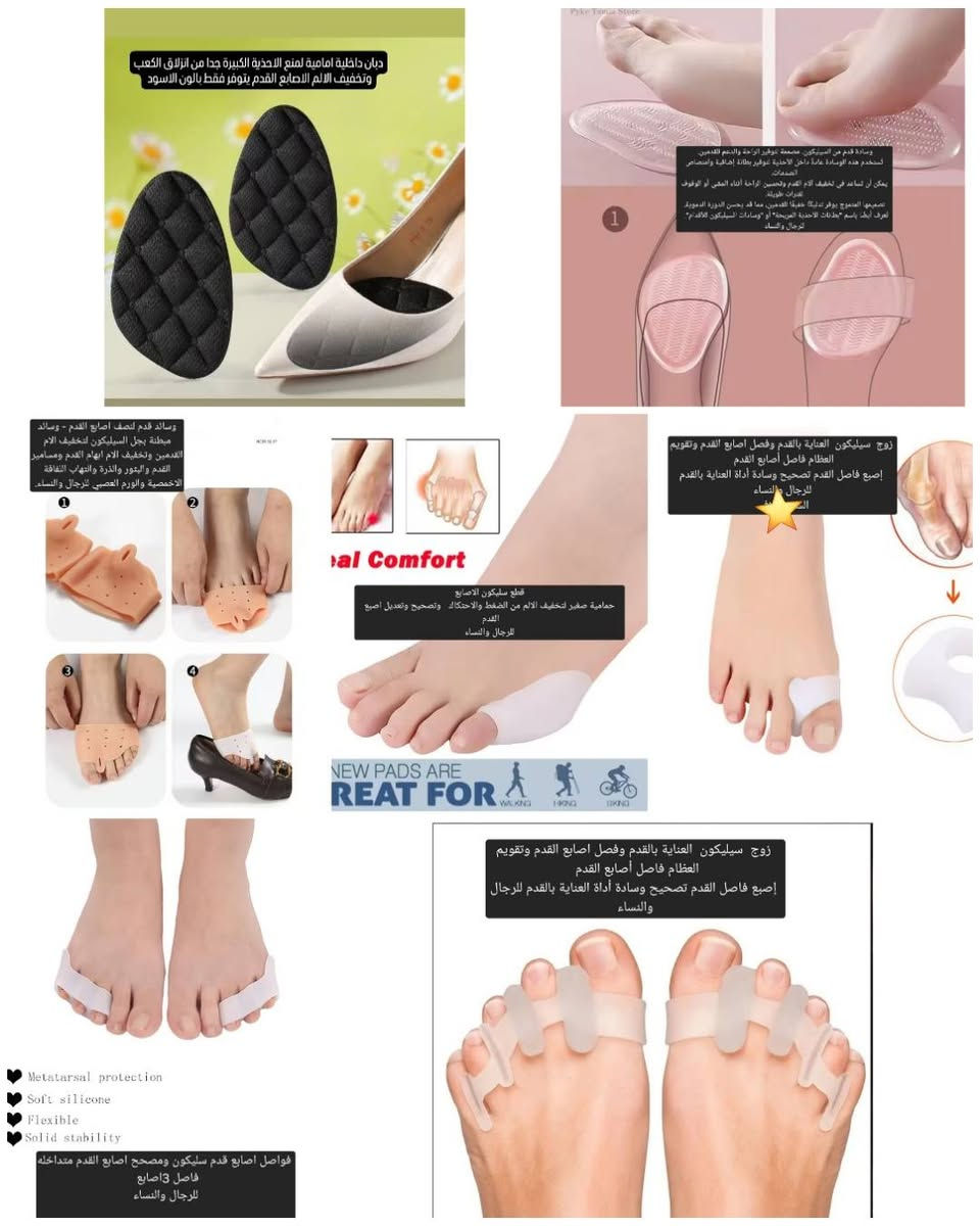 دبانات طبيه+مشدات +رياضي
دبانات طبيه لزيادة الطول  ودبان حماية القدم  ودبانات اصابع القدم والفلات فوت +تجهيزات رياضي 
1-دبان 7سم طبقات 4
2-دبان سلكون جواريب 3.5سم /4.5سم 
3-دبان سلكون 2سم 
4-دبان اسفنجي رياضي 1.5سم / 2.5سم / 3.5 سم 
5-دبان احذية جلاتيني لتبطين القدمين للاحذية الرياضية والعملية 36 -46
6-دبان فلات فوت 
7- دبان 2سم
8- دبان النتؤ
9-دبان سلكون 100%
10- ملصقات حماية الرجل 
11-دبان لتصحيح اصابع القدم وحماية الاصابع
#دبان #دبان_طبي #القدم 
#كربلاء #النجف سماوة صلاح_الدين تكريت 
دهوك اربيل سليمان سليمانية موصل 
العراق بغداد بصرة ناصرية ديالى  العراق الانبار رمادي واسط العمارة ديوانية  كوت بعقوبة كركوك


**إذا كنت صاحب هذا الإعلان وتريد حذفه لأي سبب، رجاءا أرسل رسالة إلى الدعم الفني**