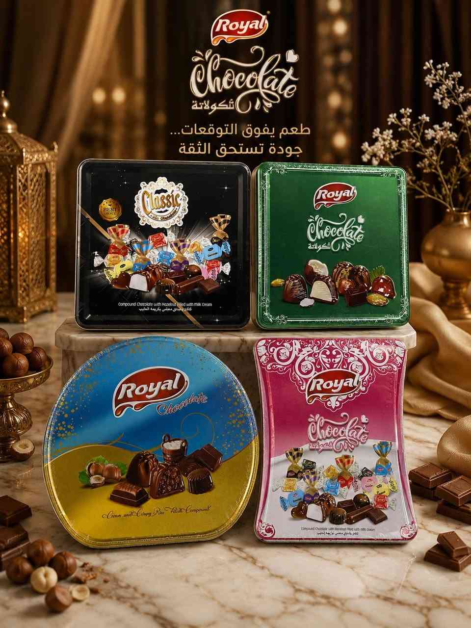 🌹الجوهره للتسوق 🌹

متعة التسوق العائلي 

عرض خاص عرض خاص

 ❤️❤️  حامض حلو كيس🥰🌹

🍬🍬🍬🍭🍭🍭
وزن 1 كيلو 

سعر ☝🏻☝🏻 2000 دينار 🥰🥰

😎😎 جلاتين  اشكال 🌹🌹

🍒🍇🍓🫐🍉🍊🥝
وزن 1 كيلو

سعر 2000 دينار

علب هدايا مشكل 
🍩🍪🍫🥮🍥🧁🍡

عرض خاص 

😘😘 5000 دينار 🥰🥰

موصل حي فلسطين قرب حلويات الحلواني 

الماركت مفتوح على مدار 24 ساعة ⏱️⏱️⏱️

يتوفر خدمه توصيل لكافه احياء الموصل على الرقم 

(   ***********  ) وات ساب

@إشارة الجميع
