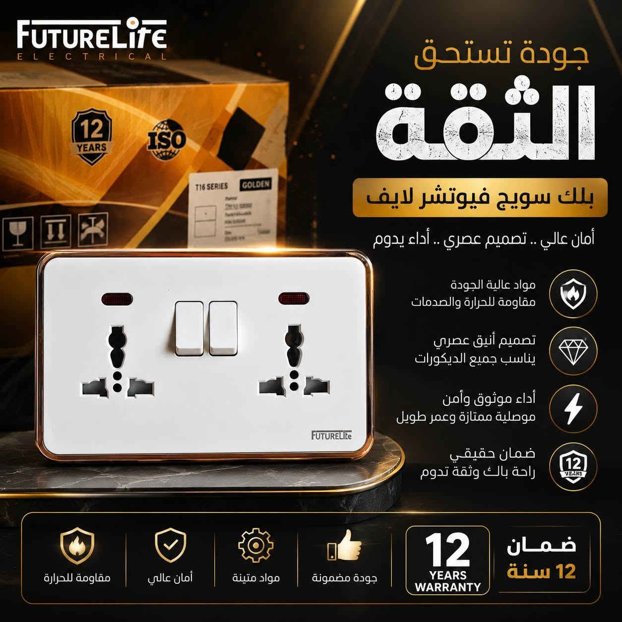 السلام عليكم
تم توفير بلك سويج وسويچات سستم كامل 

بيانو نحاس لون ابيض بأطار ذهبي 

سعر القطعه على الف ونص فقط 

الطلب غير محدد ( اطلب اي عدد تريد ) 

للطلب والاستفسار عبر الخاص او الرقم ***********
