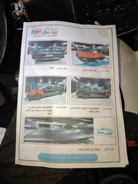 كرفان R/T • ٢٠١٦ • رقم بابل